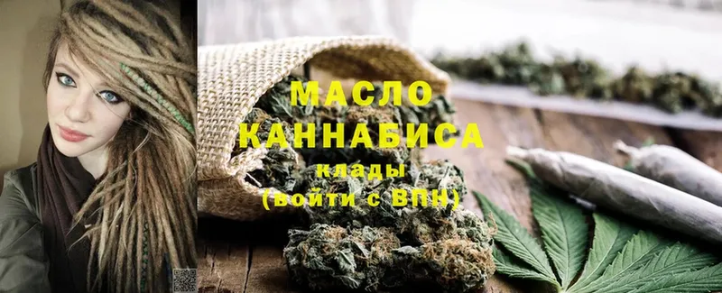 продажа наркотиков  Верхняя Пышма  ТГК THC oil 