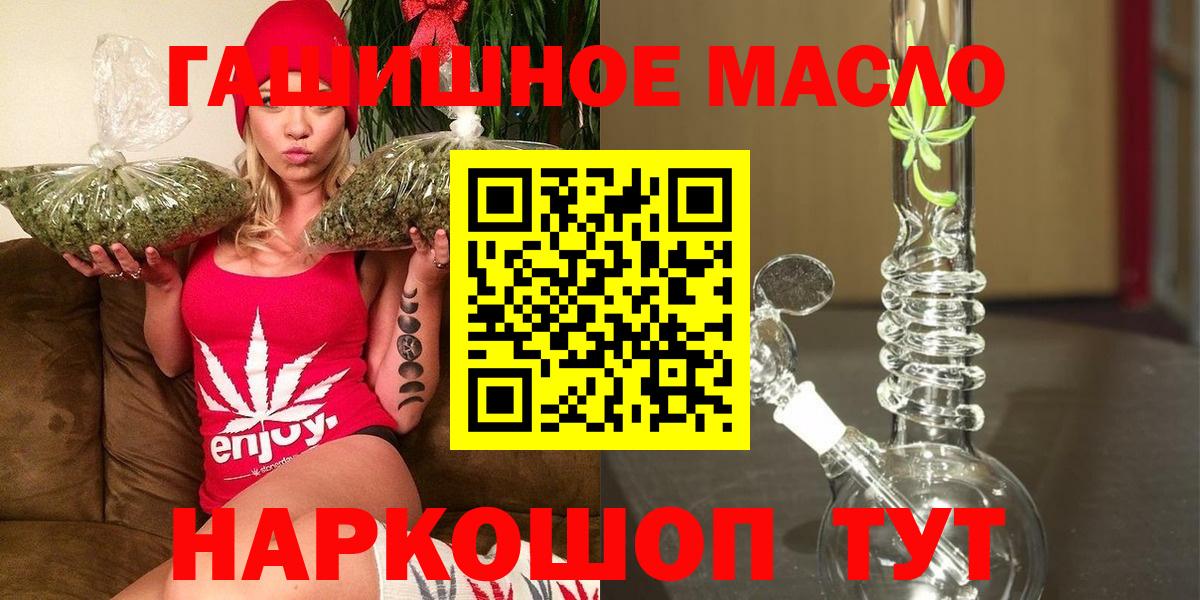 Верхняя Пышма  Дистиллят ТГК гашишное масло  ТГК THC oil  Вход с VPN 