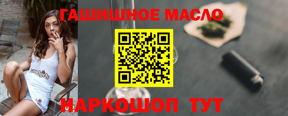 Дистиллят ТГК Wax Верхняя Пышма