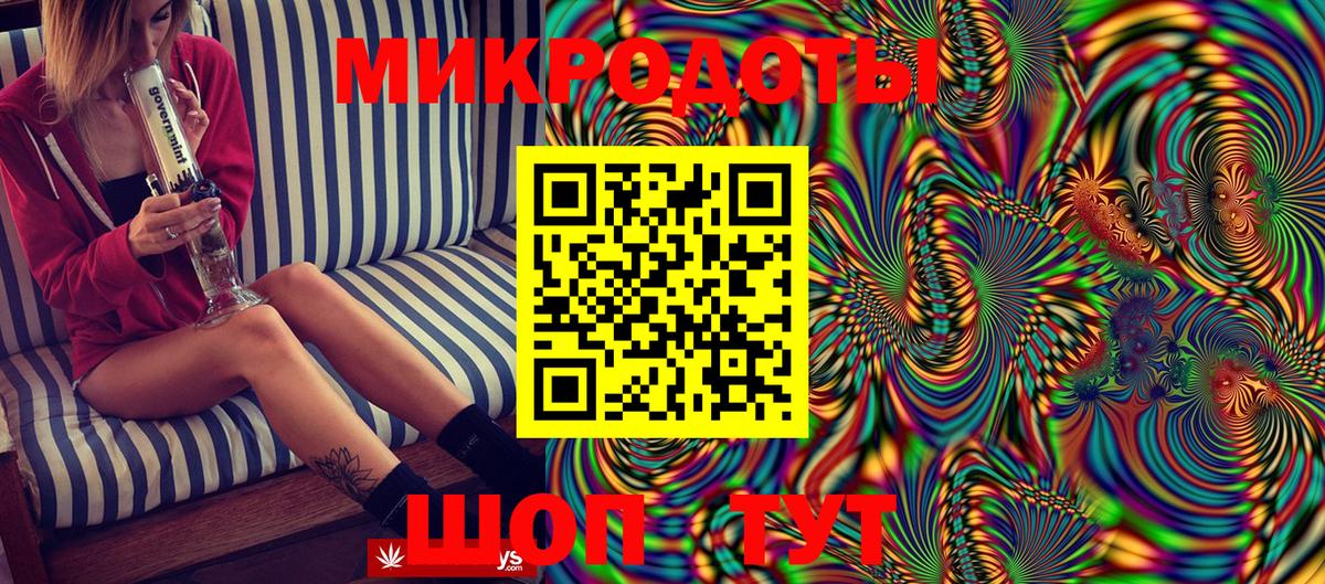 Псилоцибиновые грибы ЛСД Верхняя Пышма