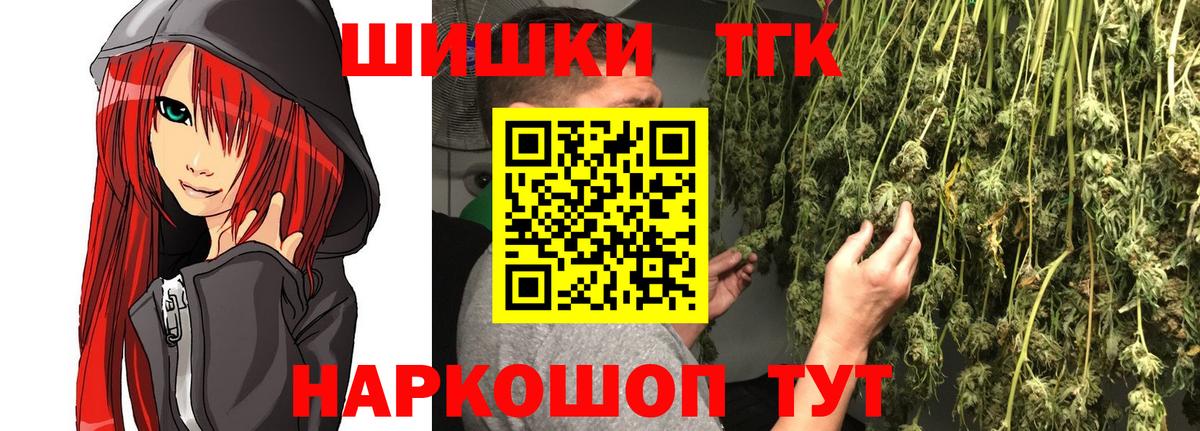 Марихуана марихуана Верхняя Пышма