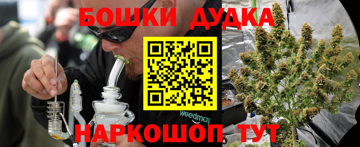 Верхняя Пышма  Марихуана AK-47  Шишки марихуана White Widow  Марихуана Amnesia  Канабис семена  Вход с VPN 