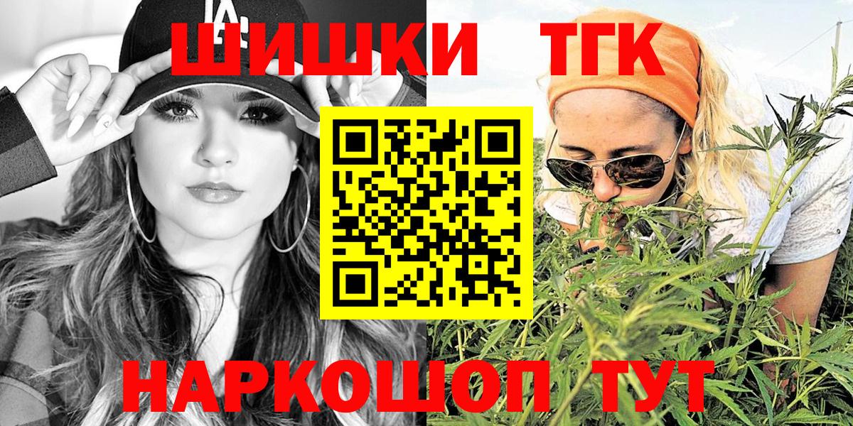 Шишки марихуана конопля  Верхняя Пышма  Канабис планчик  МАРИХУАНА конопля 